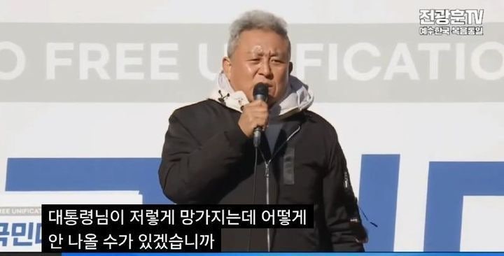 "<b>계엄</b> 옹호 <b>식당</b> 불매"…'尹 <b>지지</b>' 배우 최준용 <b>식당</b>에 <b>별점테러</b>
