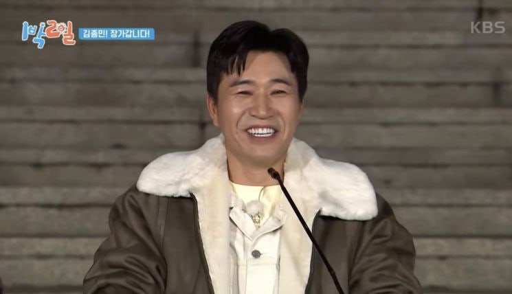 <b>김종민</b>, 11세 연하 <b>사업가</b>와 <b>결혼</b>…"사회 유재석·문세윤·조세호"