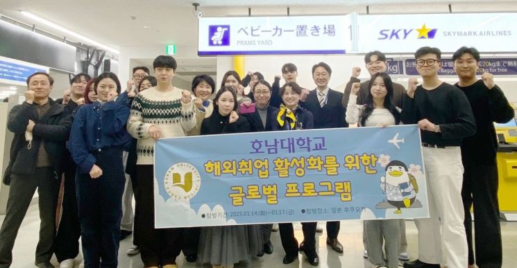 에볼루션 바카라사이트 취·창업지원단, 해외 취업 돕는다