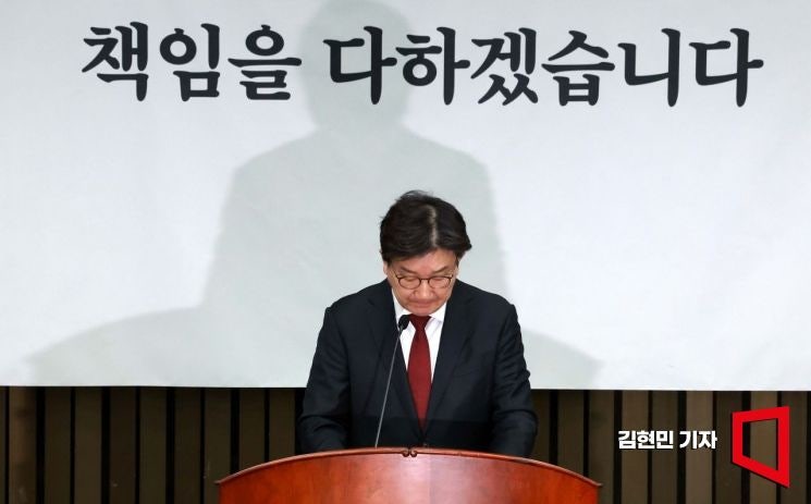 국민의힘, 尹에 칼 겨눈 '비상<b>계엄 특검법</b>' 당론<b>발의</b>…거리두기 '시작'