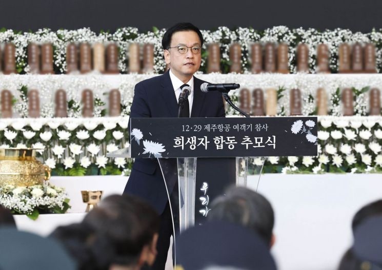 崔 '제주항공 참사' <b>추모사</b>…"가능한 모든 지원 다하겠다"