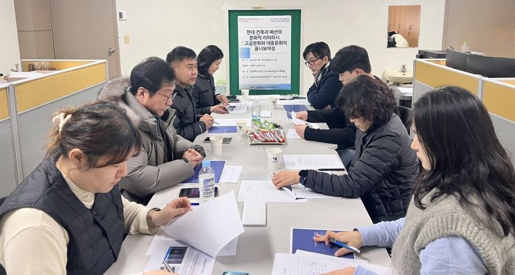 에볼루션 바카라사이트, '인문사회과학연구소 지원사업' 좌담회