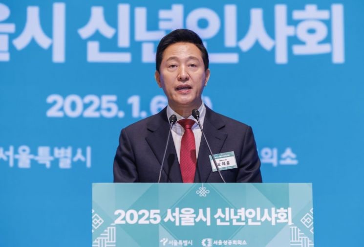 <b>오세훈</b>, <b>트럼프</b>에 영문으로 '축하'…"<b>한미동맹</b> 굳건해질 것"