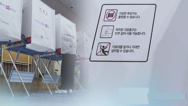 [공감 <b>이슈</b>] 尹 탄핵 정국…<b>광주</b>·<b>전남</b> ‘지선 시계’ 빨라진다