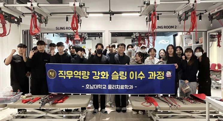 바카라사이트 순위 물리치료학과, '직무역량 강화' 전문가 교육