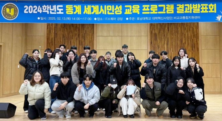 우리카지노 바카라사이트, '글로벌 의사소통' 세계시민성 교육 결과발표회