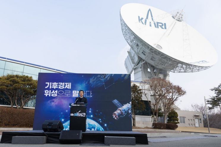 Gyeonggi省州長Kim Dong -Yeon將於2月26日在Yeoju SKB SKB衛星中心提出氣候經濟願景。Gyeonggi-提供