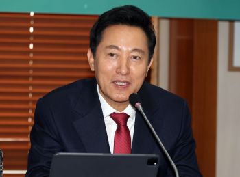 首爾市長OH SE -Hoon在上個月在首爾的Jung -Gu的首次首爾創新學院支持委員會會議上發表講話。2025.2.24記者Cho Yong -Jun