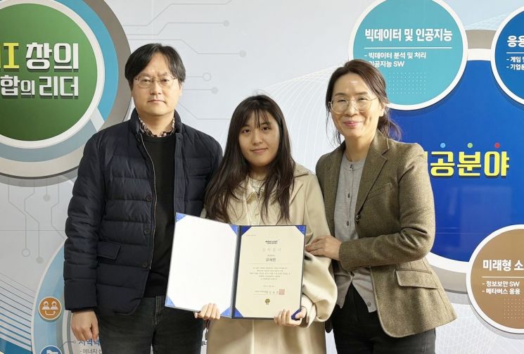 에볼루션 바카라사이트 컴퓨터공학과 유채원, 미래에셋 장학생 선정