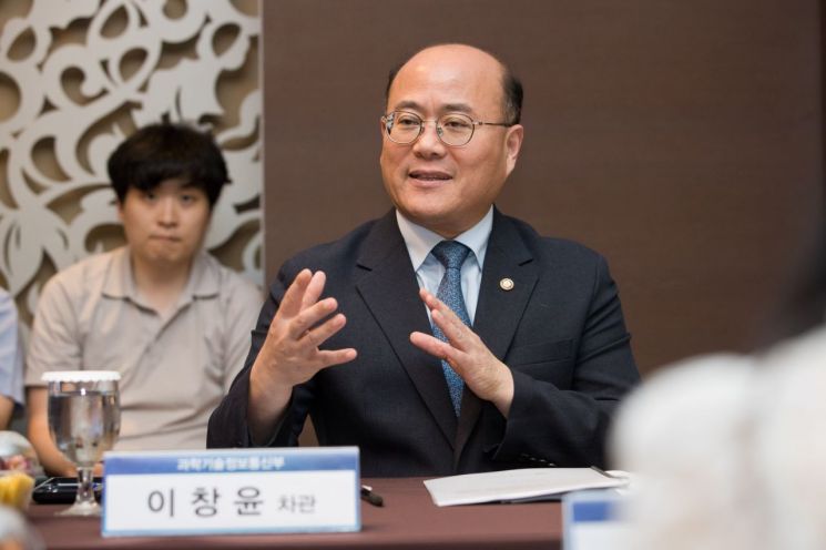 Lee Chang-yun, the First Vice Minister of the Ministry of Science and ICT. Provided by Yonhap News