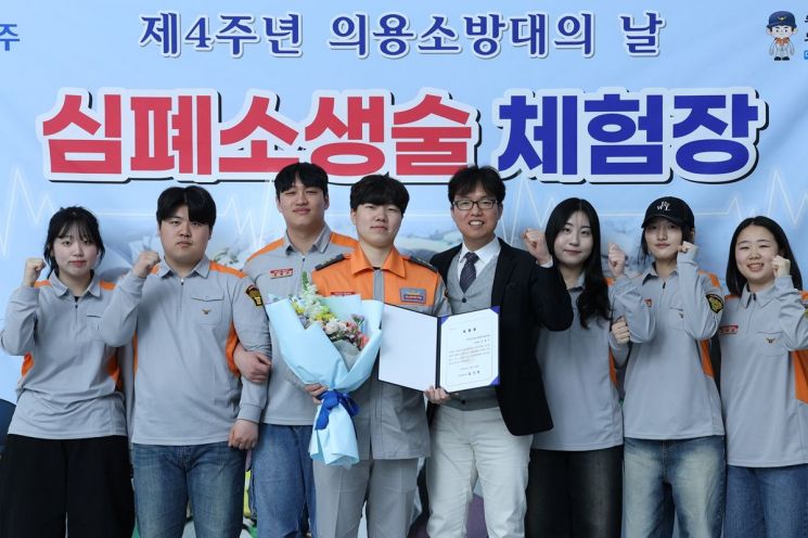 바카라사이트 가입 의용소방대 학생들, 우수 대원 선정