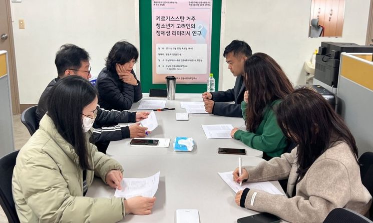 바카라사이트 가입 인문사회과학연구소, '외국인 정체성 리터리시' 좌담회