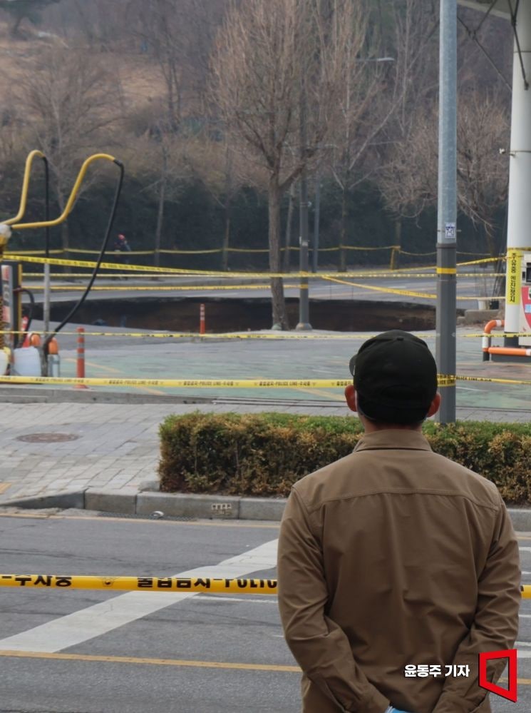 서울시, 국토부와 <b>강동구</b> '<b>싱크홀</b> 조사위' 구성