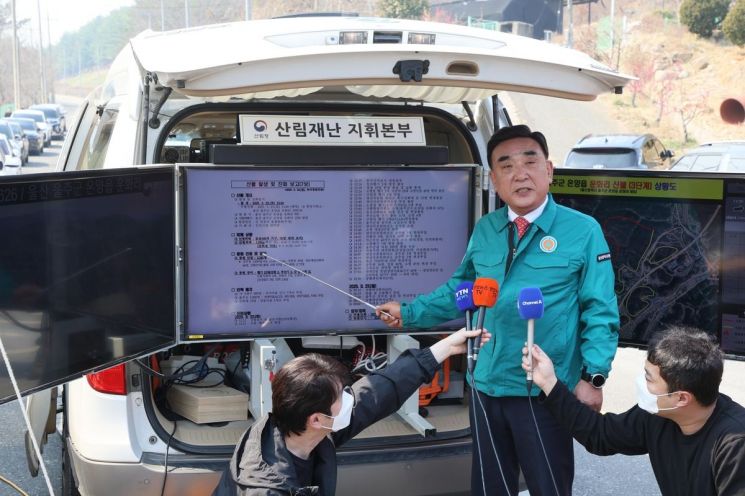 산불 현장 브리핑하는 김두겸 울산시장. 울산시