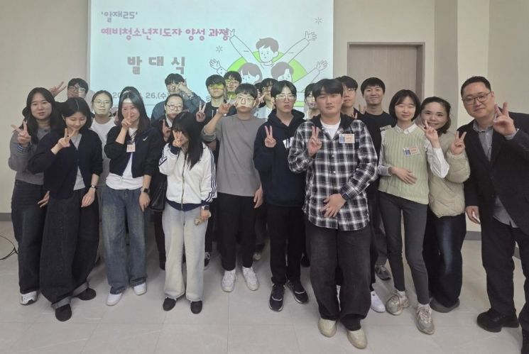 메이저 바카라사이트 홈런, 예비 청소년 지도자 '알재 25' 본격 활동