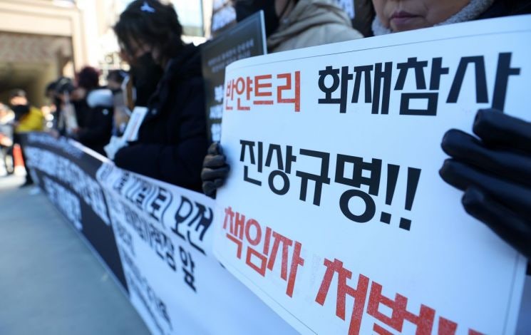 6명 사망한 <b>부산 반얀트리 화재</b>…<b>안전관리</b>인력·현장책임자 없었다