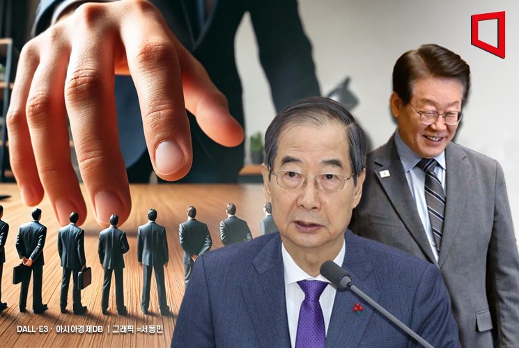 초유의 '대통령 몫 <b>헌법재판관 지명</b>'…野, 월권 총공세