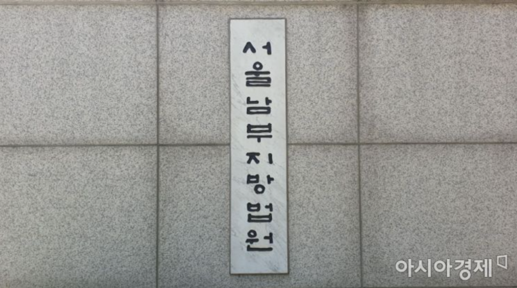 검찰, '尹 안가 개조설' <b>윤건영</b>·<b>안귀령 재수사</b> 요구