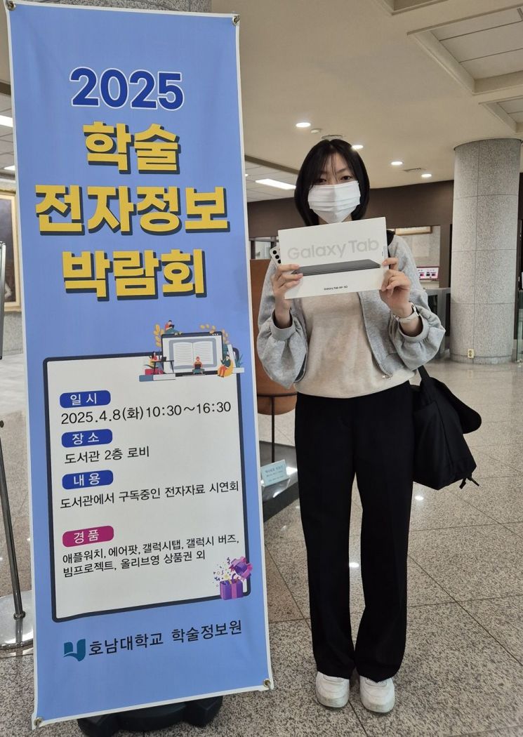 '자격증은 전자 자료로'…바카라 카드카운팅, 학술전자정보 박람회