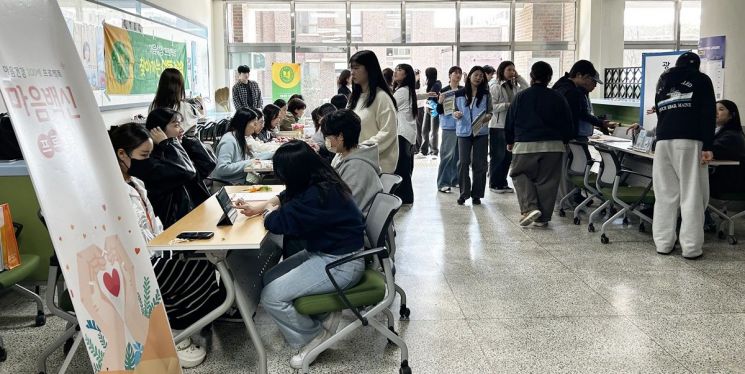 바카라 카드카운팅 학생상담센터, '찾아가는 이동상담' 운영