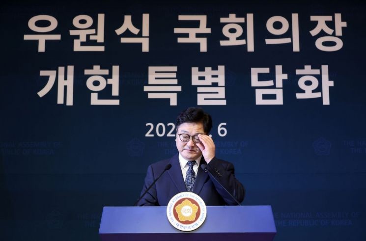 우의장, 韓대행 <b>헌법재판관 지명</b>에 <b>권한쟁의</b>심판 청구