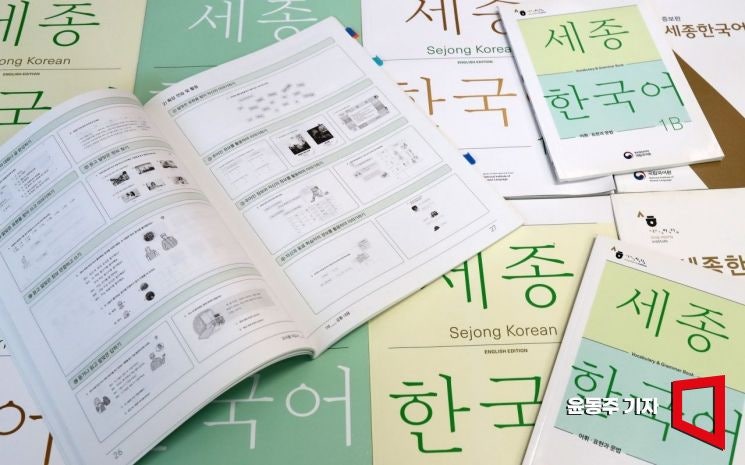 Korean news article image
