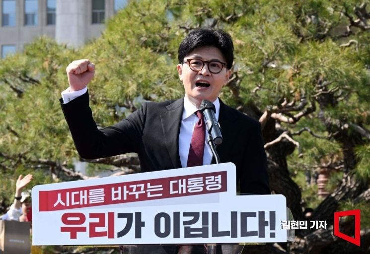 <b>한동훈</b>, '<b>한덕수 대선</b> 차출' 국힘 내 움직임에…"해당행위"