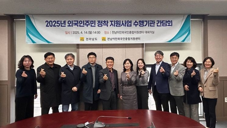 Korean news article image