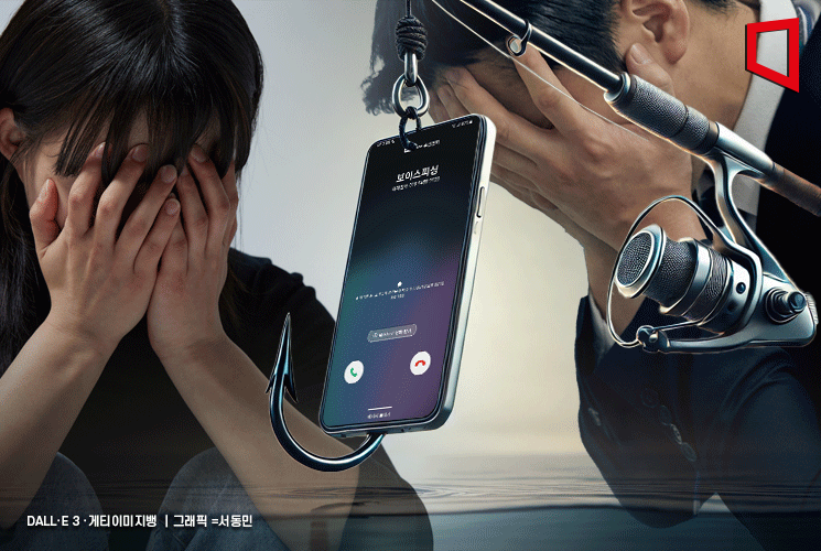 <b>택시기사 부부</b>의 기지…수억원대 <b>보이스피싱</b> 막았다