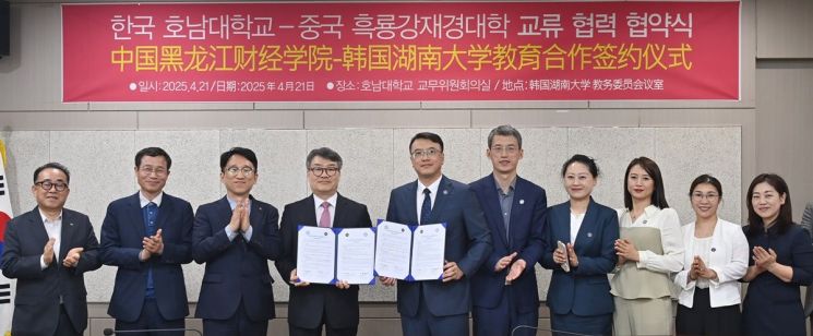 바카라사이트 홍보 승리바카라-中 흑룡강재경대, 학부-석사 교환학생 MOU