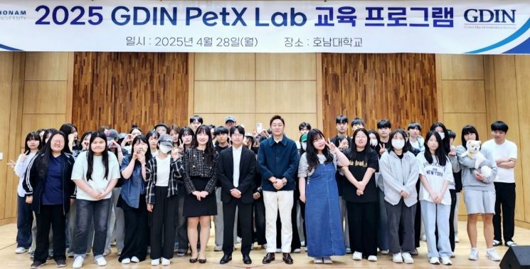 인터넷 바카라 반려동물산업학과, '펫-테크 시장 진출' 강연