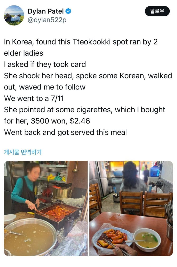 Dylan Patel X 갈무리