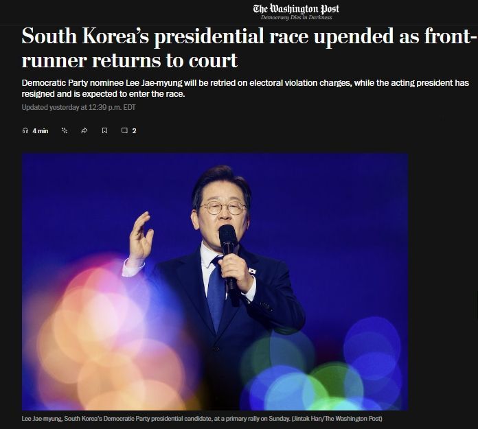 WP는 대법원이 이재명 더불어민주당 대선 후보의 공직선거법 위반 사건을 유죄 취지로 파기환송한 사건을 보도했다.사진 = WP 홈페이지 캡처