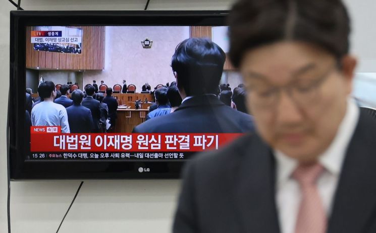 국민의힘 권성동 원내대표가 1일 서울 여의도 국회에서 더불어민주당 이재명 대선후보의 공직선거법 위반 혐의 사건에 관한 대법원 상고심 선고 후 브리핑하기 위해 밖으로 나오고 있다.연합뉴스