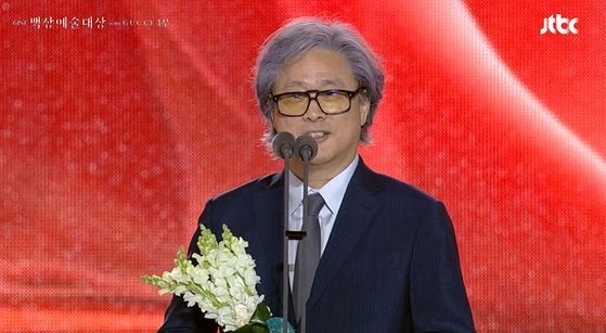 박찬욱 감독.JTBC 캡처