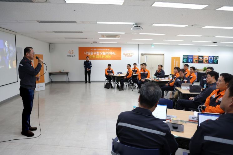 김희철 한화오션 대표이사가‘新안전문화’정착과 확산을 위한 커미트먼트 워크숍에서 경영진들에게‘안전 최우선’을 당부하고 있다.한화오션 제공