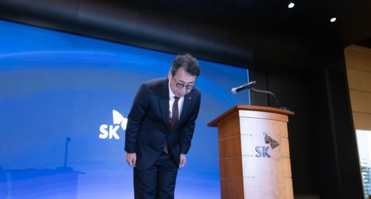 SKT 유영상 대표가 지난 2일 고객 보호를 위한 추가 조치를 발표하고 있다.