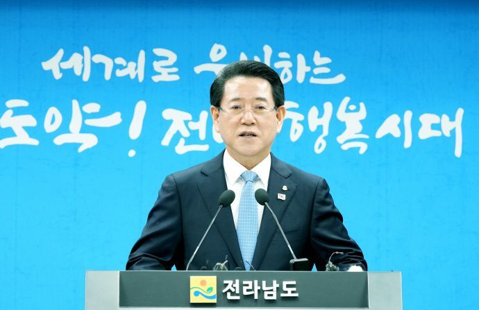 김영록 전남지사