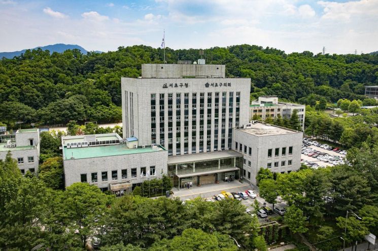 서초구청사 전경.서초구 제공.