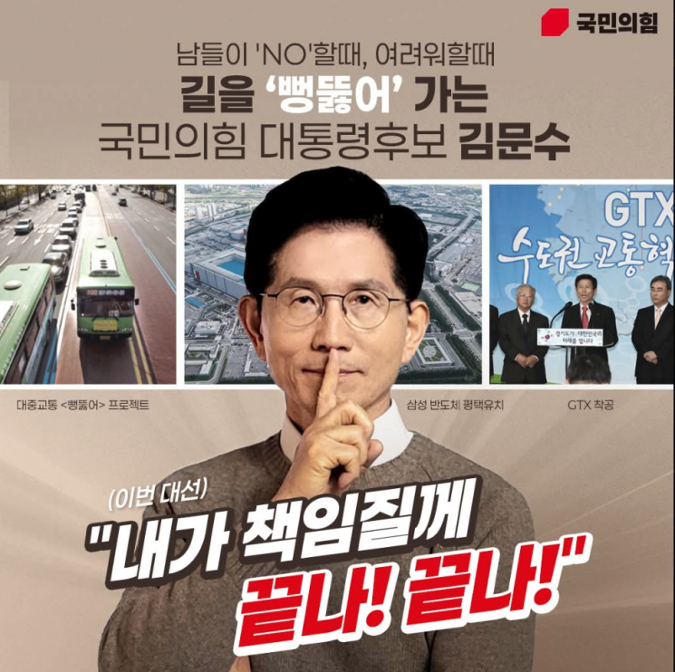 '쉿' 세리머니는 한국조폐공사의 '페이커 기념 메달'에도 사용한 이상혁의 상징적인 동작이다.게시물에 첨부된 "내가 책임질게.끝나,끝나"라는 문구 역시 이상혁이 2021년 리그 오브 레전드 챔피언스 코리아(LCK
