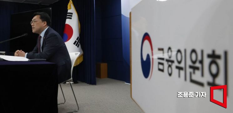 엠바고 7일 14:00김병환 금융위원장이 7일 서울 종로구 정부서울청사에서 열린 금융위 출입기자단 정례 간담회에 참석,발언하고 있다.2025.5.7 조용준 기자