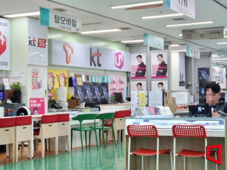 6일 찾은 서울 광진구 강변 테크노마트 6층.고객들에게 불법 판매 보조금을 지급하며 싼 가격에 휴대폰을 팔아 '성지'라고 불리는 이곳은 연휴임에도 한산했다.사진=박유진 기자