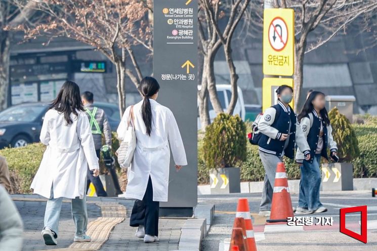 서대문구 연세대학교 의과대학 자료사진으로 기사 특정 내용과 무관.