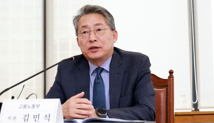 김민석 고용노동부 장관 직무대행이 지난 2일 서울 중구 은행연합회에서 열린 '퇴직연금 활성화를 위한 융자지원 업무협약식'에서 발언하고 있다.연합뉴스