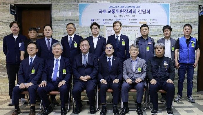 전국 도시철도 운영기관 관계자들이 국토교통위원장과 간담회를 갖고 기념촬영하고 있다.부산교통공사 제공