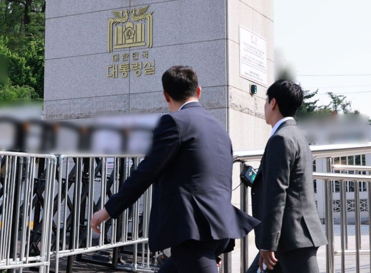 <b>공수처</b>, 대통령비서실·안보실 <b>압수수색</b> 집행 <b>중지</b>