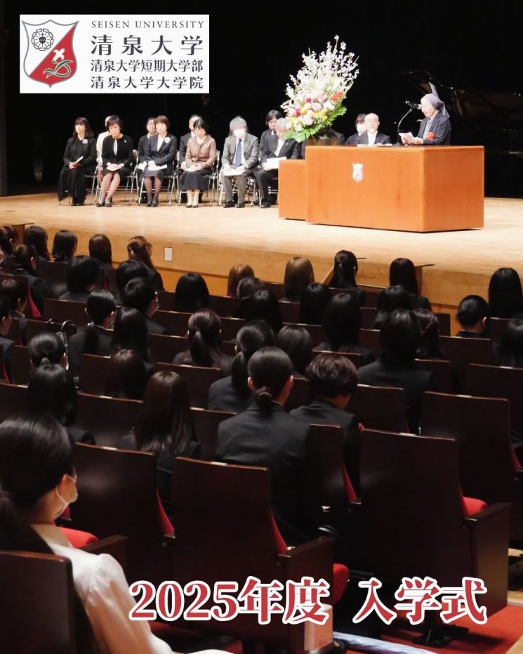 세이센 여자학원 단기대학이 남녀공학으로 바뀐 세이센대학 단기대학부는 정원 100명에 대해 입학자는 65명,남학생은 1명도 없었다.대학 홍보사진