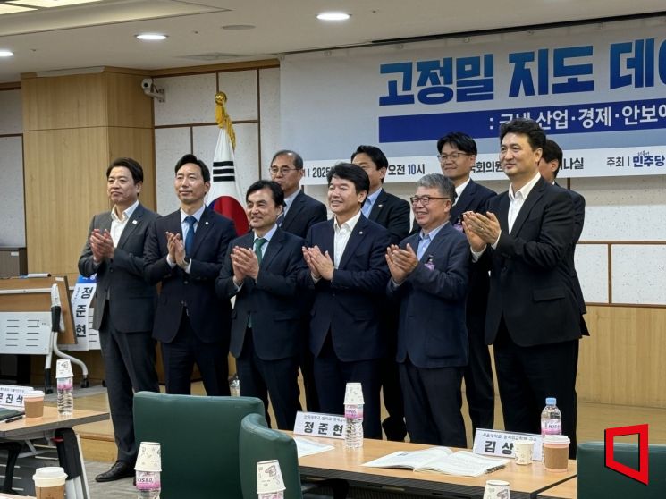 8일 오전 국회 의원회관 제3세미나실에서 열린 '고정밀 지도 데이터 국외 반출 : 국내 산업·경제·안보에 미칠 영향' 토론회에서 참석자들이 기념사진을 촬영하고 있다.이명환 기자