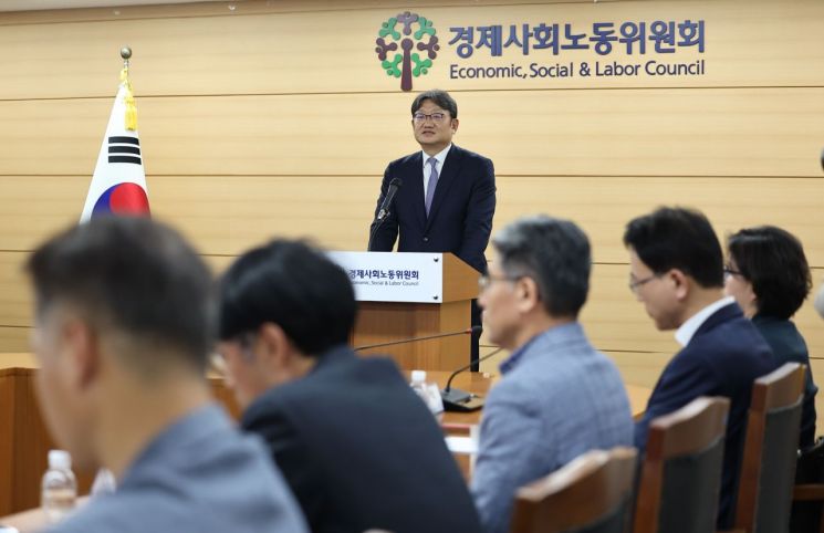 경사노위 전원회의 모습.연합뉴스