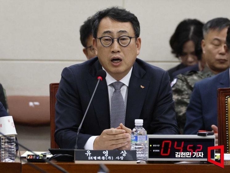 유영상 SK텔레콤 대표이사가 지난달 30일 국회 과학기술정보방송통신위원회의에서 열린 청문회에서 의원 질의에 답변하고 있다.김현민 기자